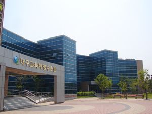 포항해양수련원