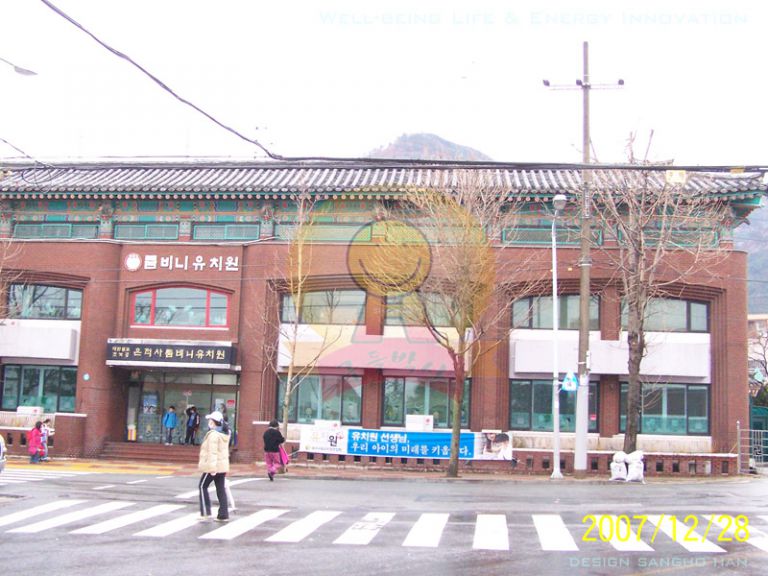 은적사 룸비니 유치원