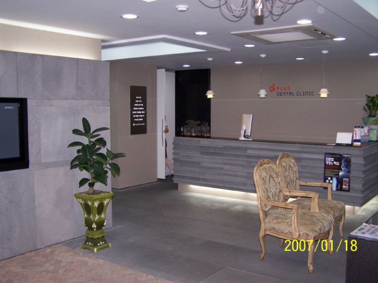 논공플러스치과의원