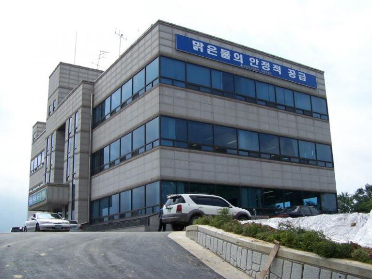 달성수도사업소