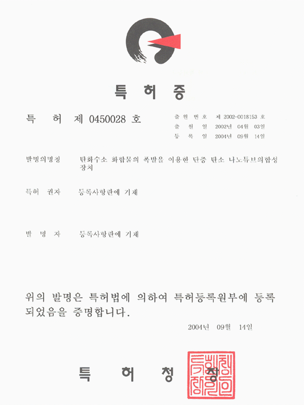 탄화수소를 이용한 표면처리 