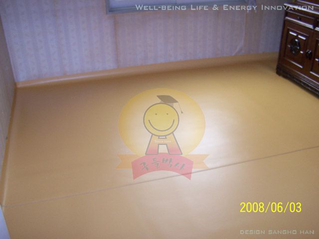 가정집 안방 난방