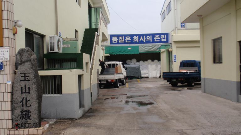 성서공단옥산화섬