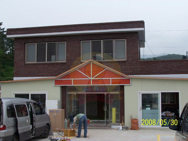 정녕1구 경노당