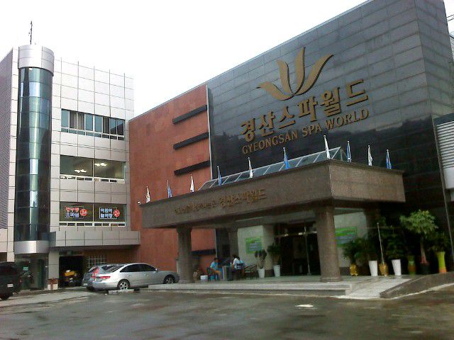 경산스파시공