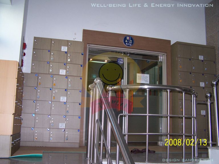 도원독서실 추가 공사