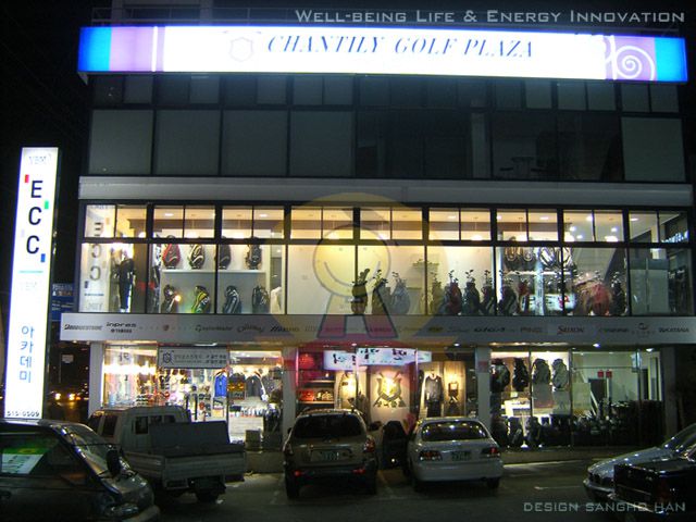 샹티골프프라자