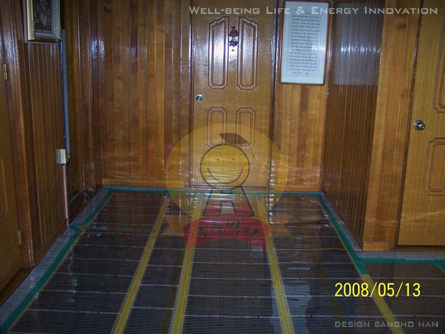 주택_거실난방공사