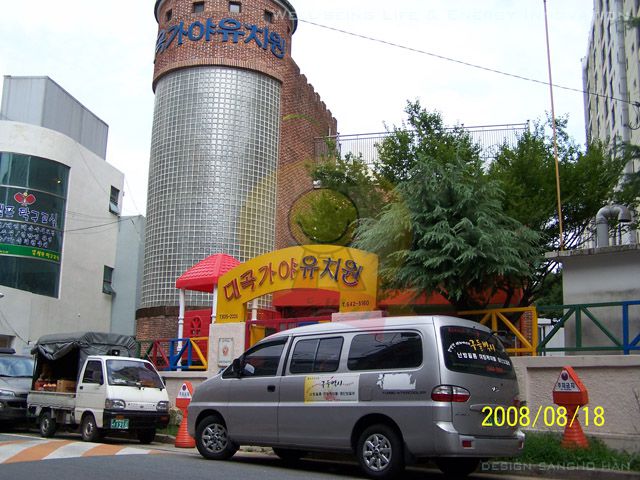 대곡가야유치원