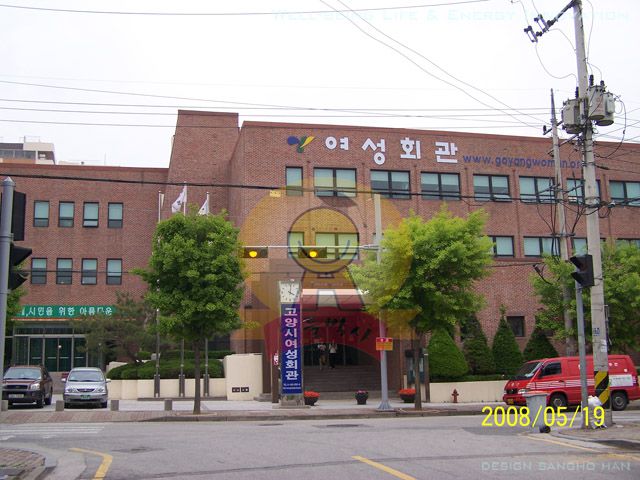 고양시여성회관