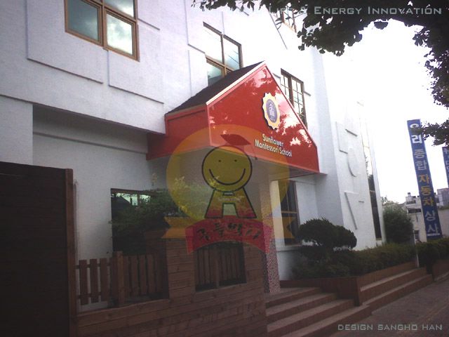 해바라기유치원