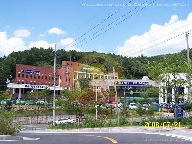 경산 장애인복지관